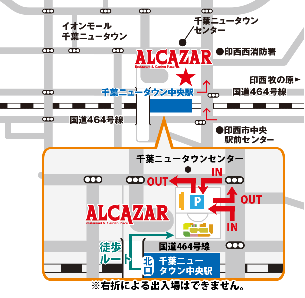 アクセス地図