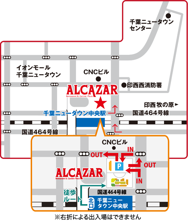 現代の髪型 最高千葉 ニュー タウン 中央 居酒屋